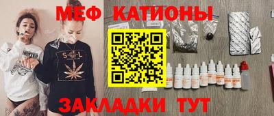 2c-b Кулебаки