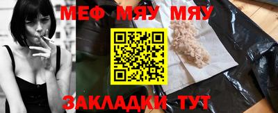 2c-b Кулебаки