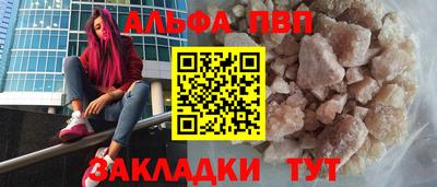 соль курить ск Ливны