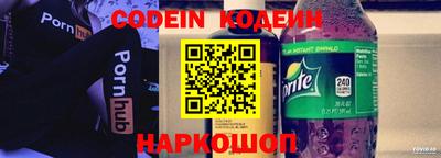 2c-b Кулебаки
