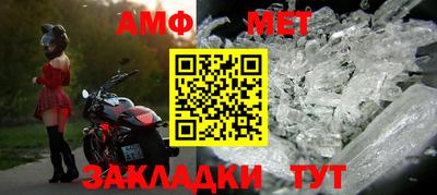 2c-b Кулебаки
