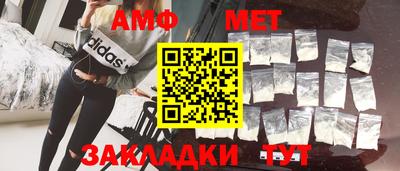 ALPHA-PVP Кунгур
