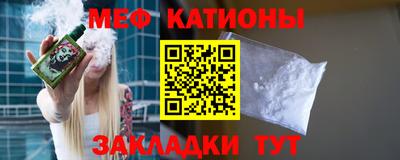 ALPHA-PVP Кунгур