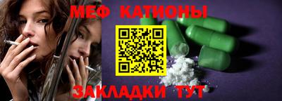 ALPHA-PVP Кунгур