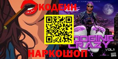 2c-b Кулебаки