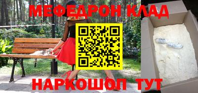 ALPHA-PVP Кунгур
