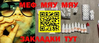 ALPHA-PVP Кунгур