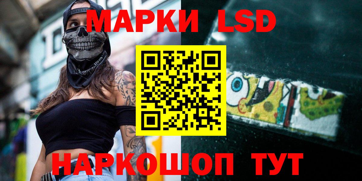 ЛСД экстази кислота Вышний Волочёк