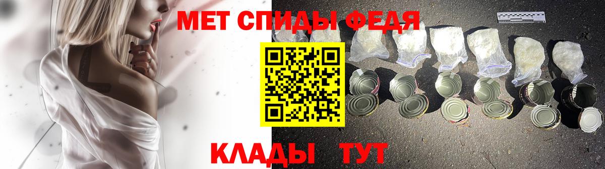 МЕТАМФЕТАМИН витя Вышний Волочёк