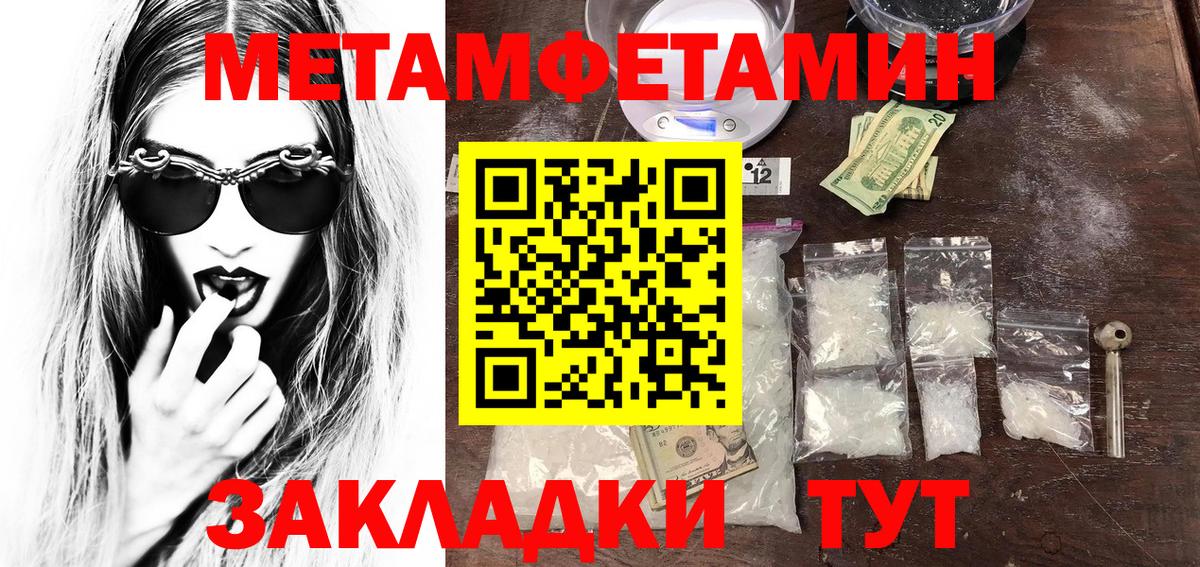 Первитин  Вход с VPN  Вышний Волочёк  Первитин витя  Первитин витя 