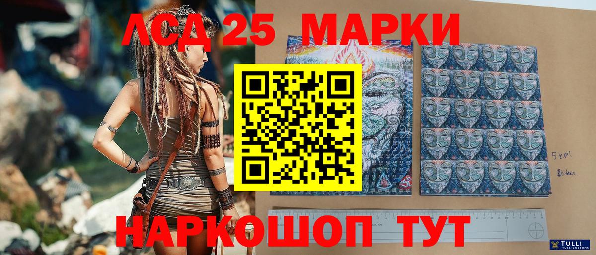 Вышний Волочёк  Марки N-bome 1500мкг  Вход с VPN 